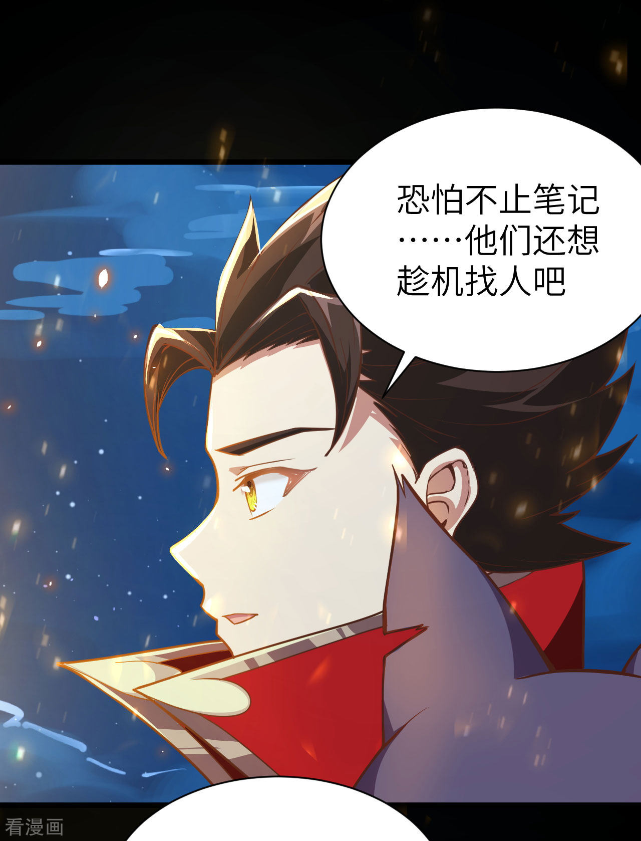 从今天开始当城主131话