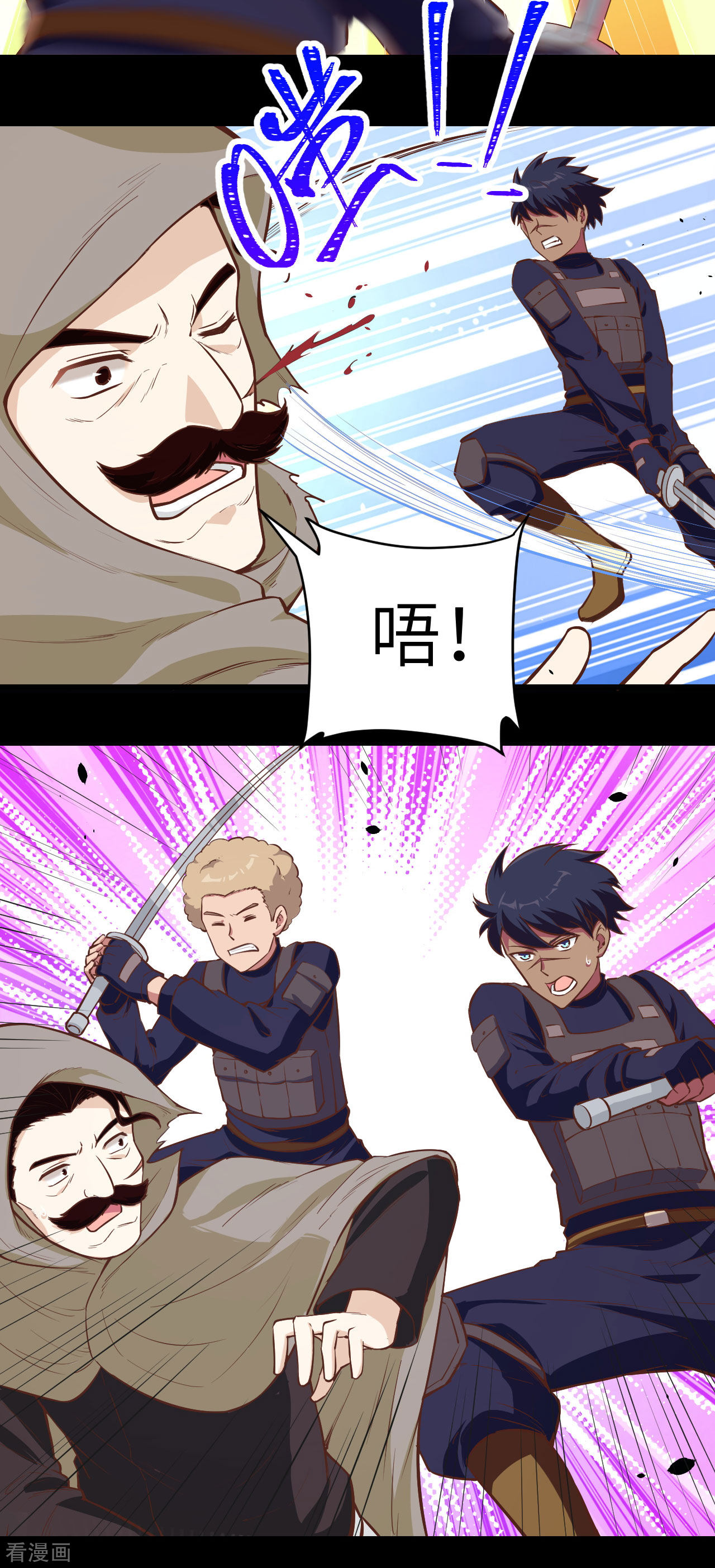 从今天开始当城主131话