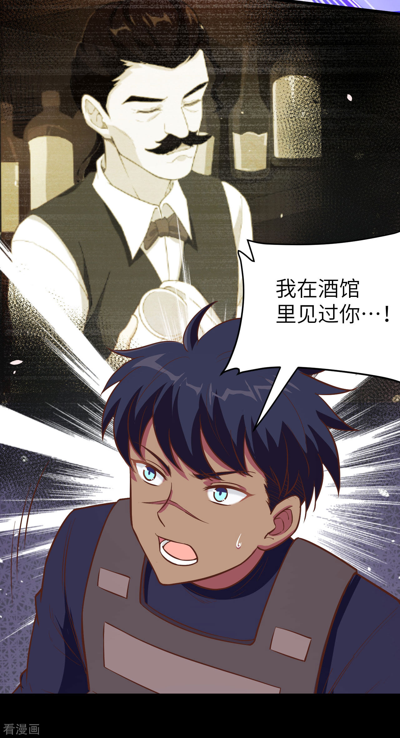 从今天开始当城主131话