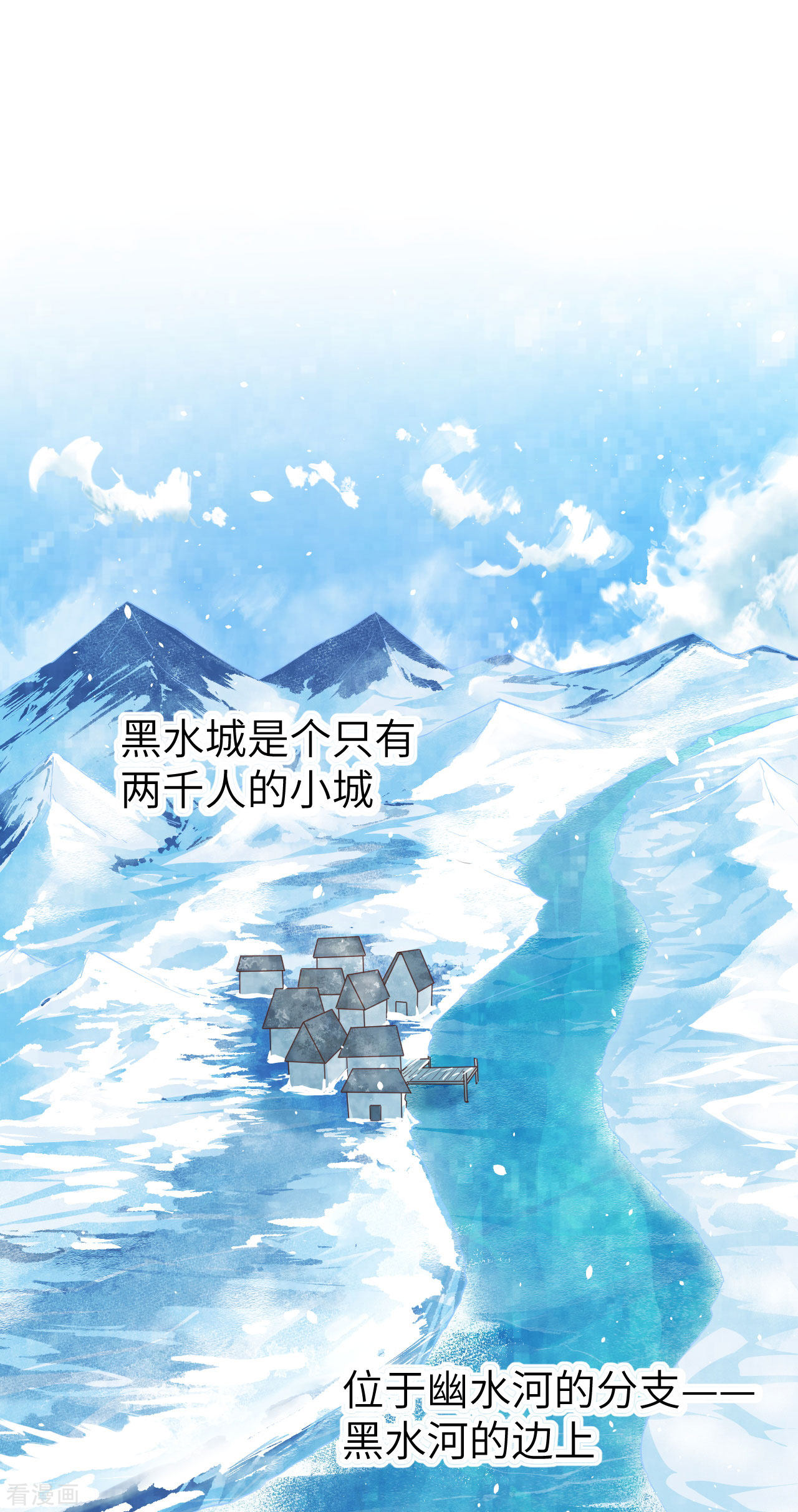 从今天开始当城主132话