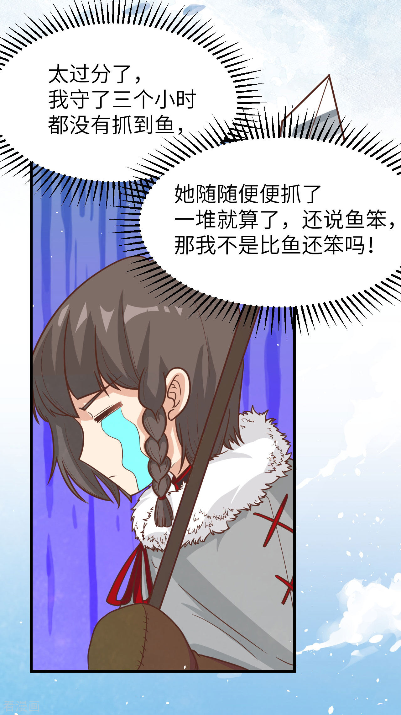 从今天开始当城主132话