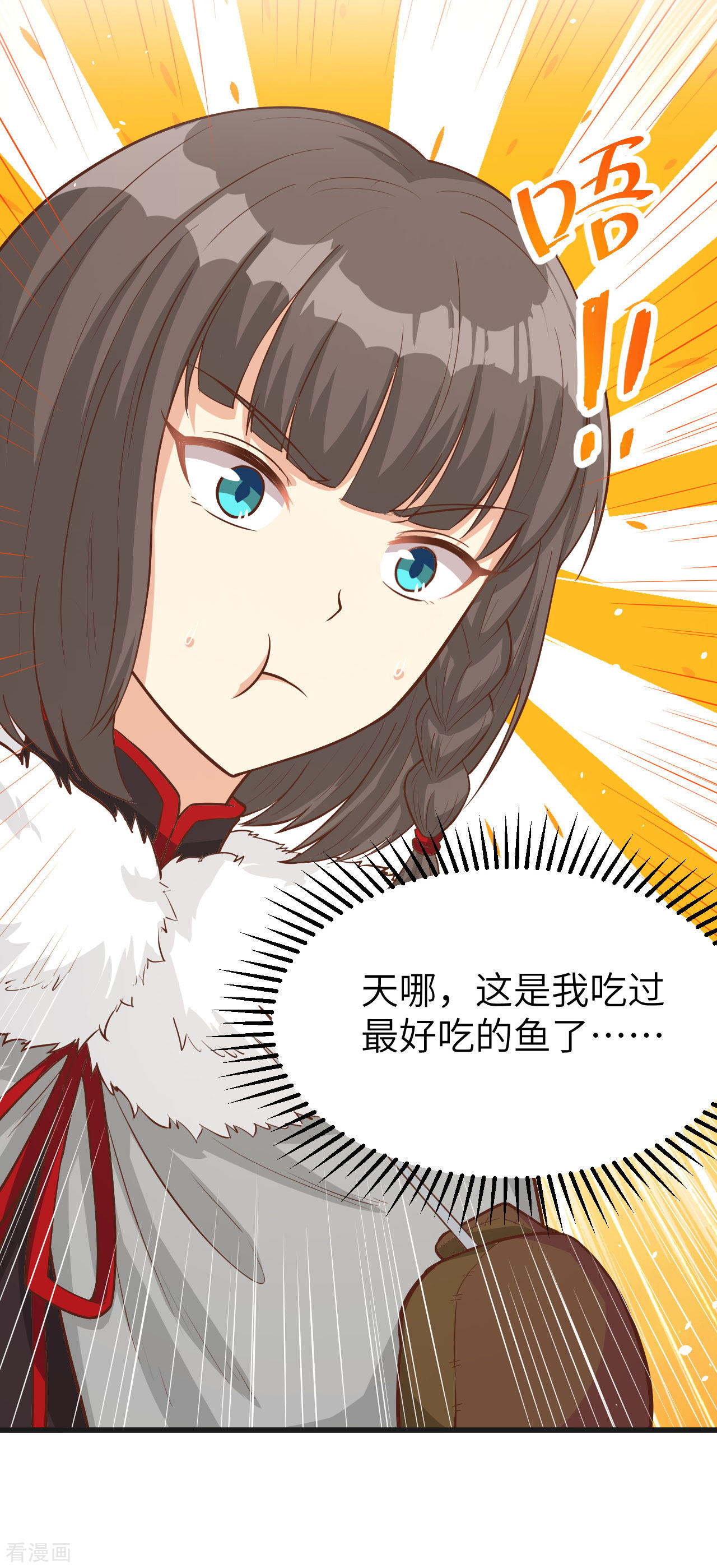 从今天开始当城主132话