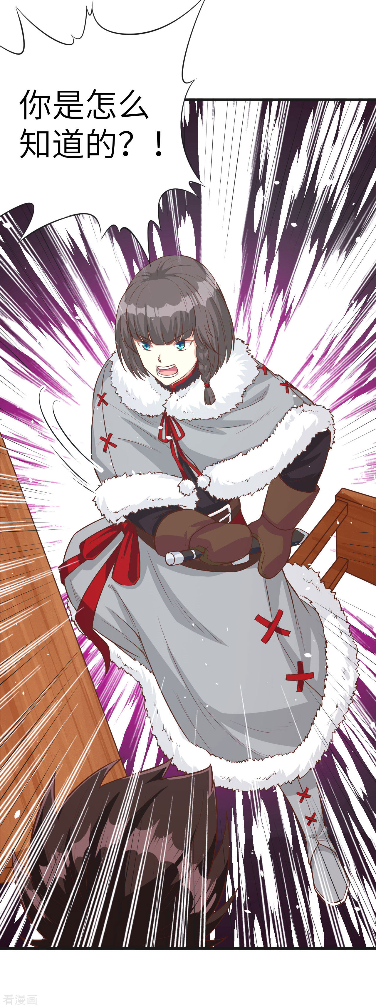 从今天开始当城主132话