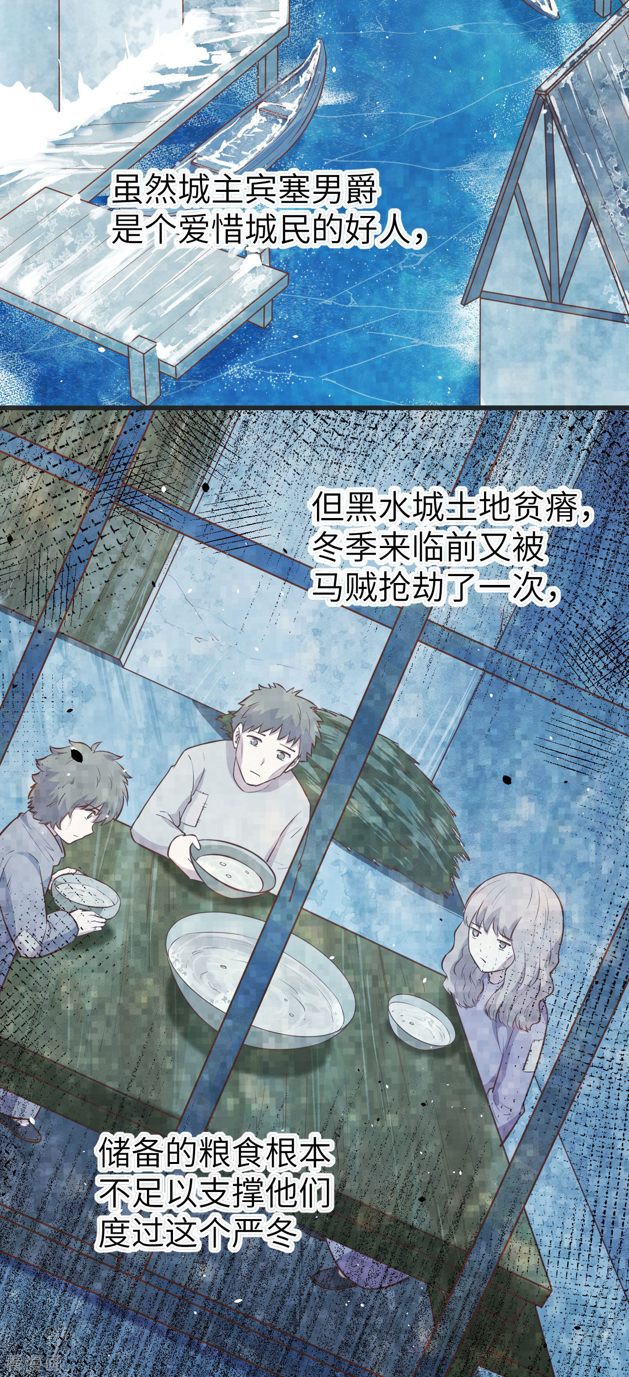 从今天开始当城主132话