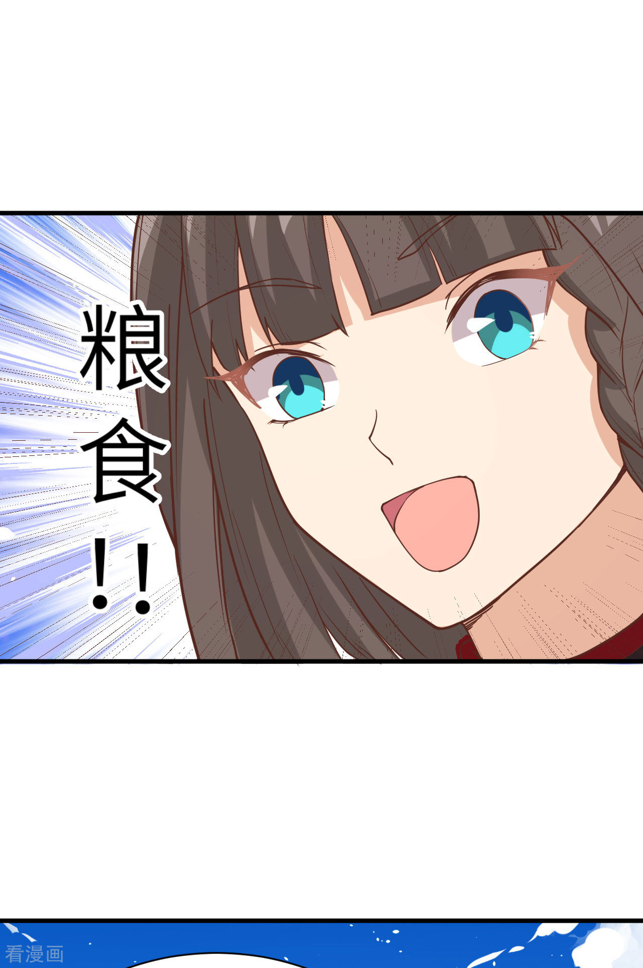 从今天开始当城主132话
