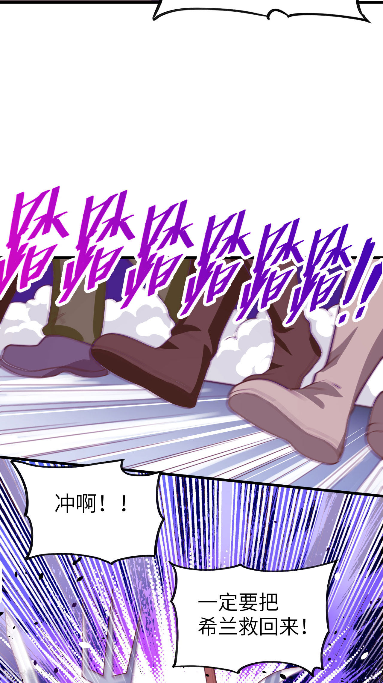 从今天开始当城主132话