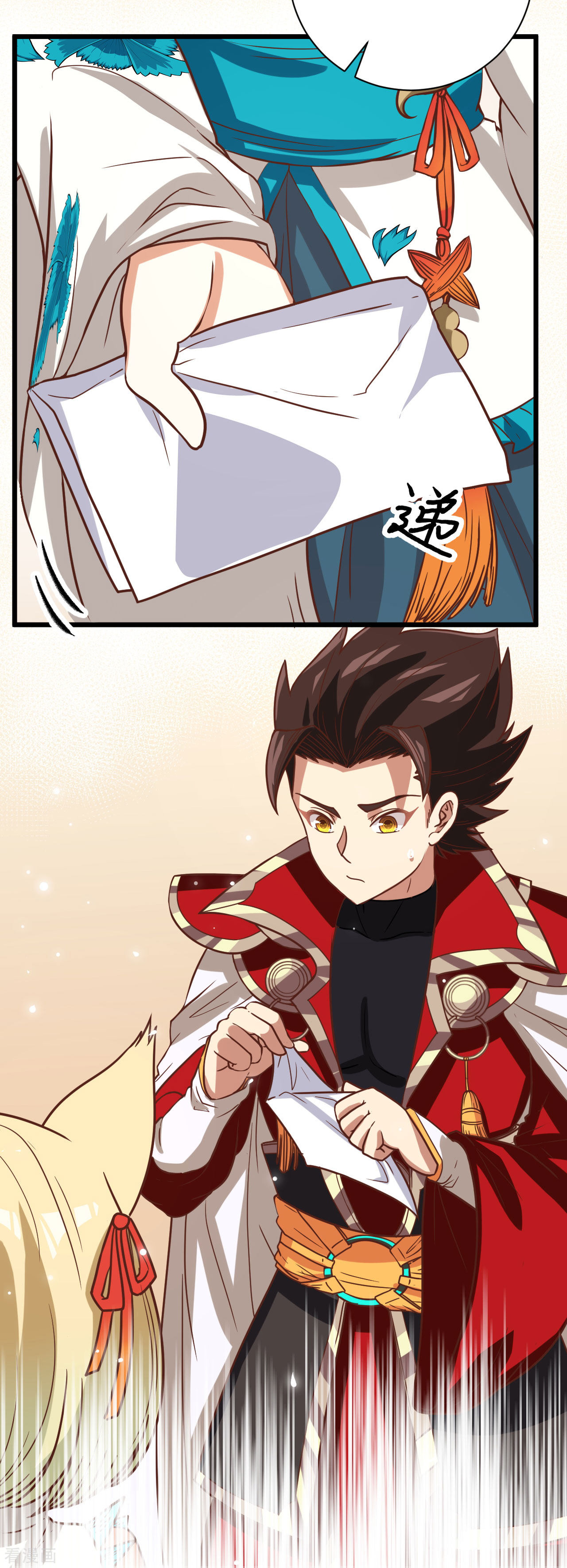 从今天开始当城主133话