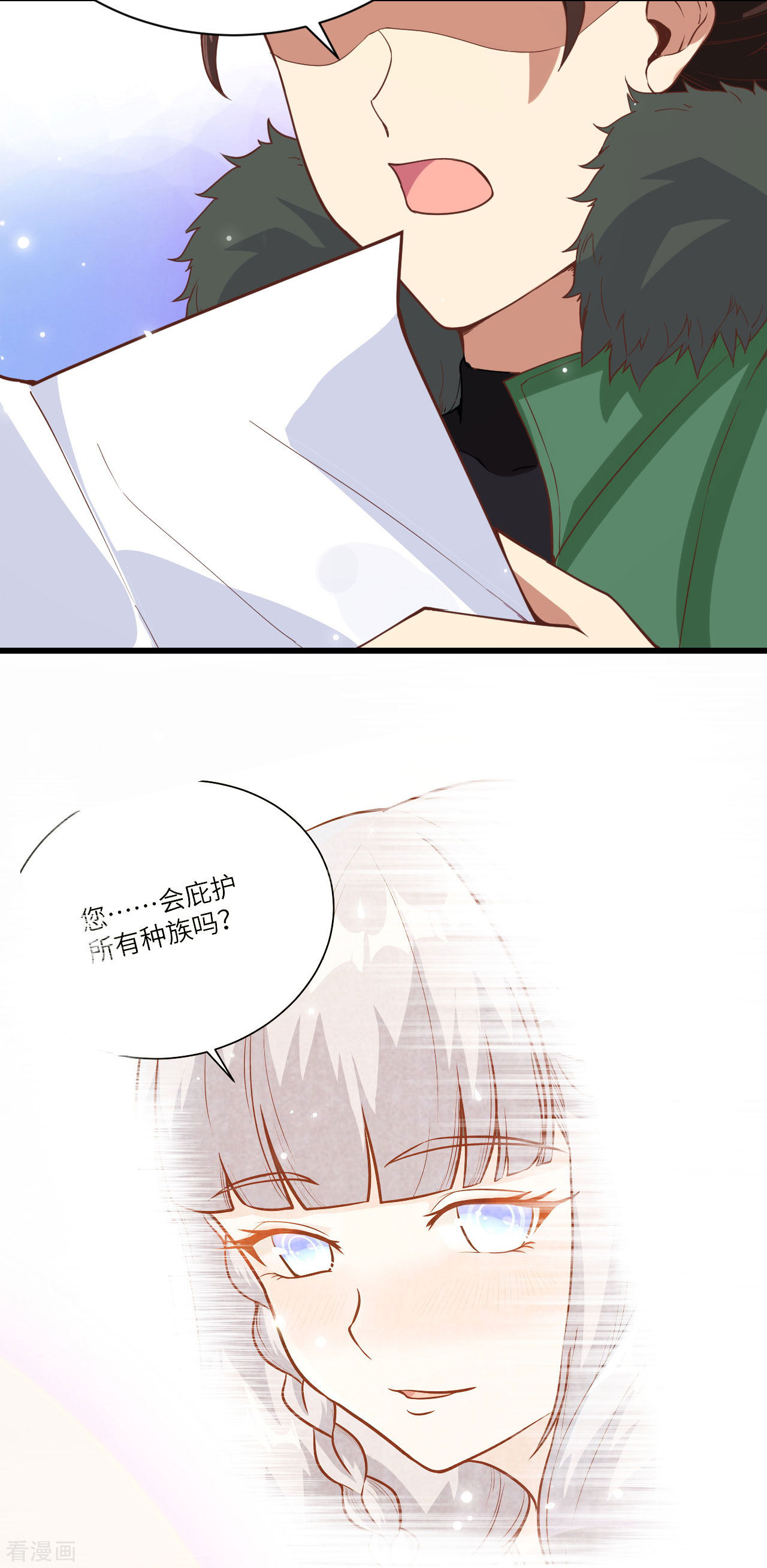 从今天开始当城主133话