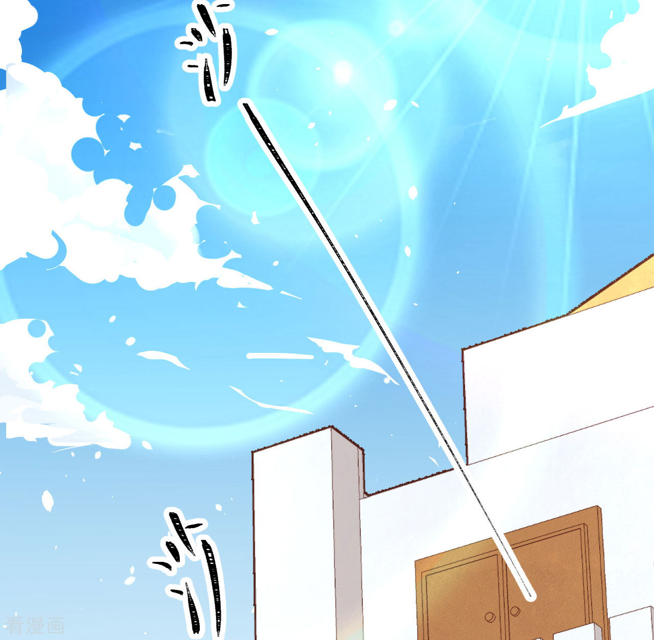 从今天开始当城主133话