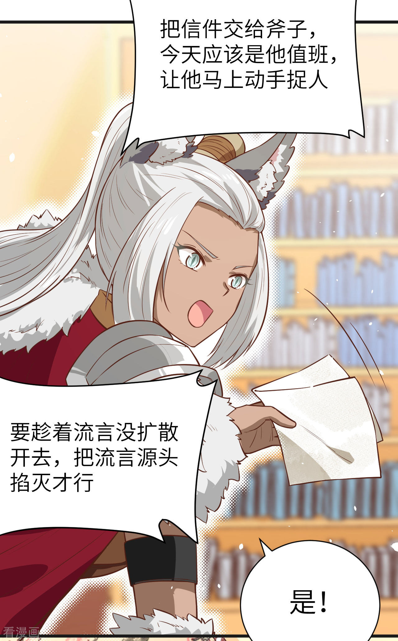 从今天开始当城主133话