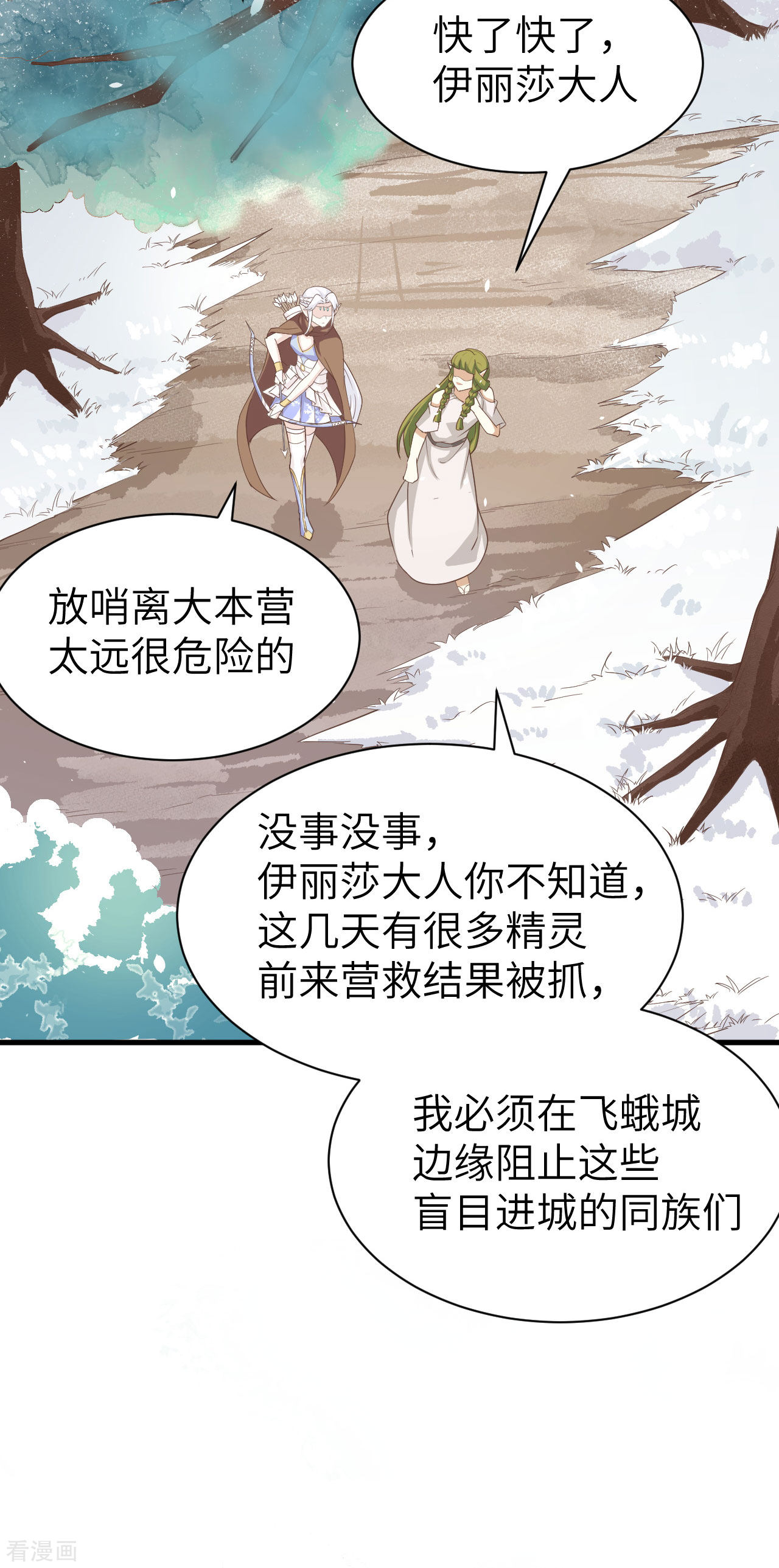 从今天开始当城主134话