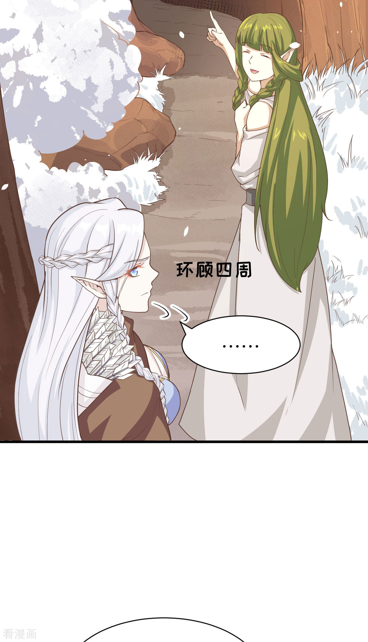 从今天开始当城主134话