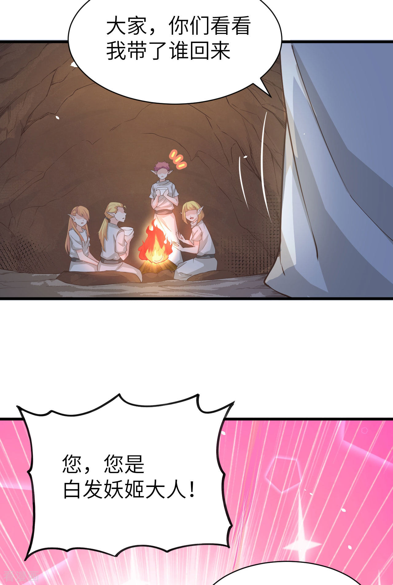 从今天开始当城主134话