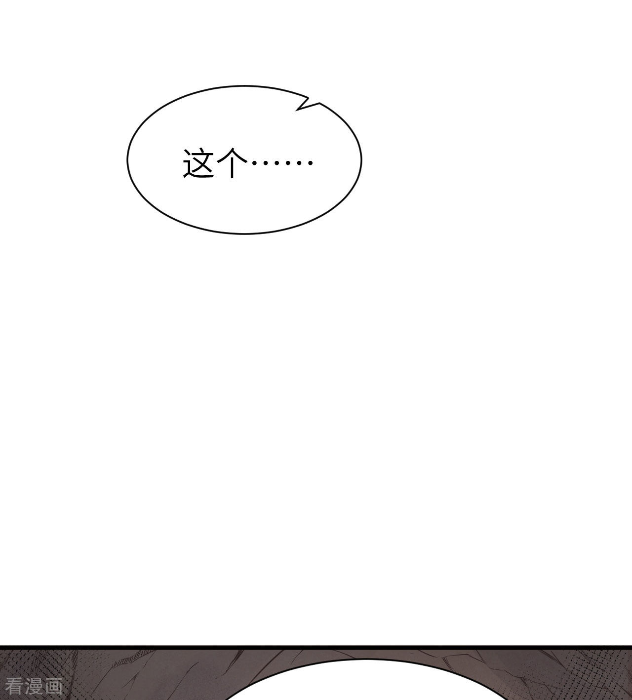 从今天开始当城主134话