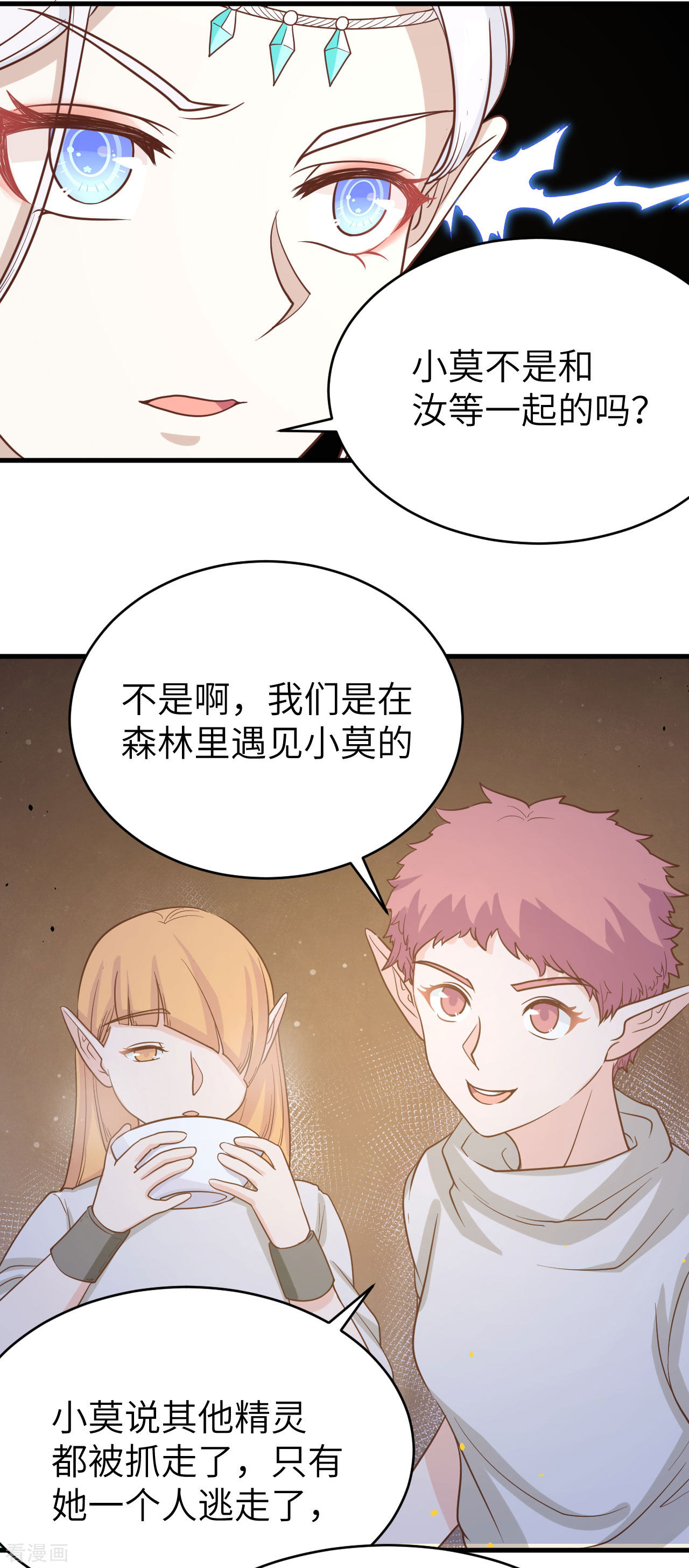 从今天开始当城主134话