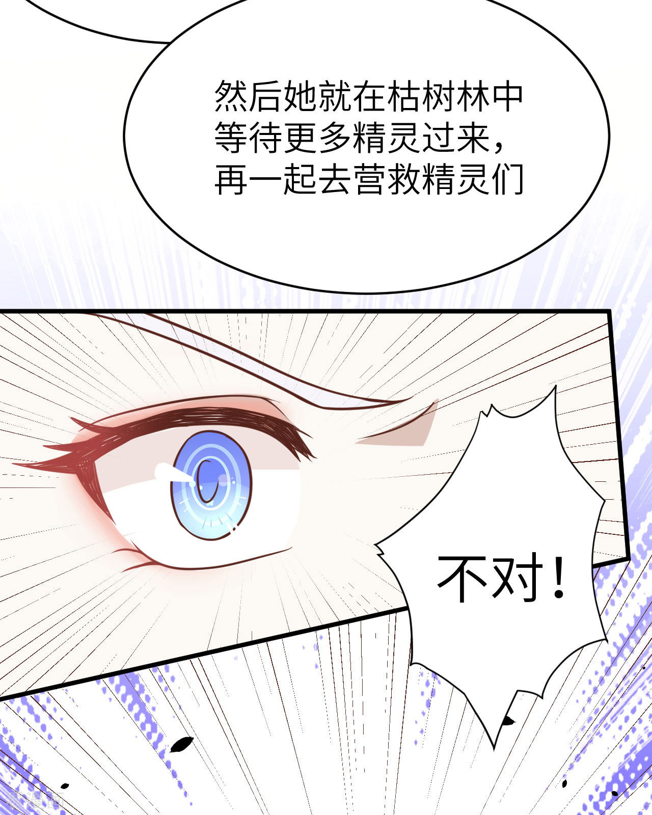 从今天开始当城主134话