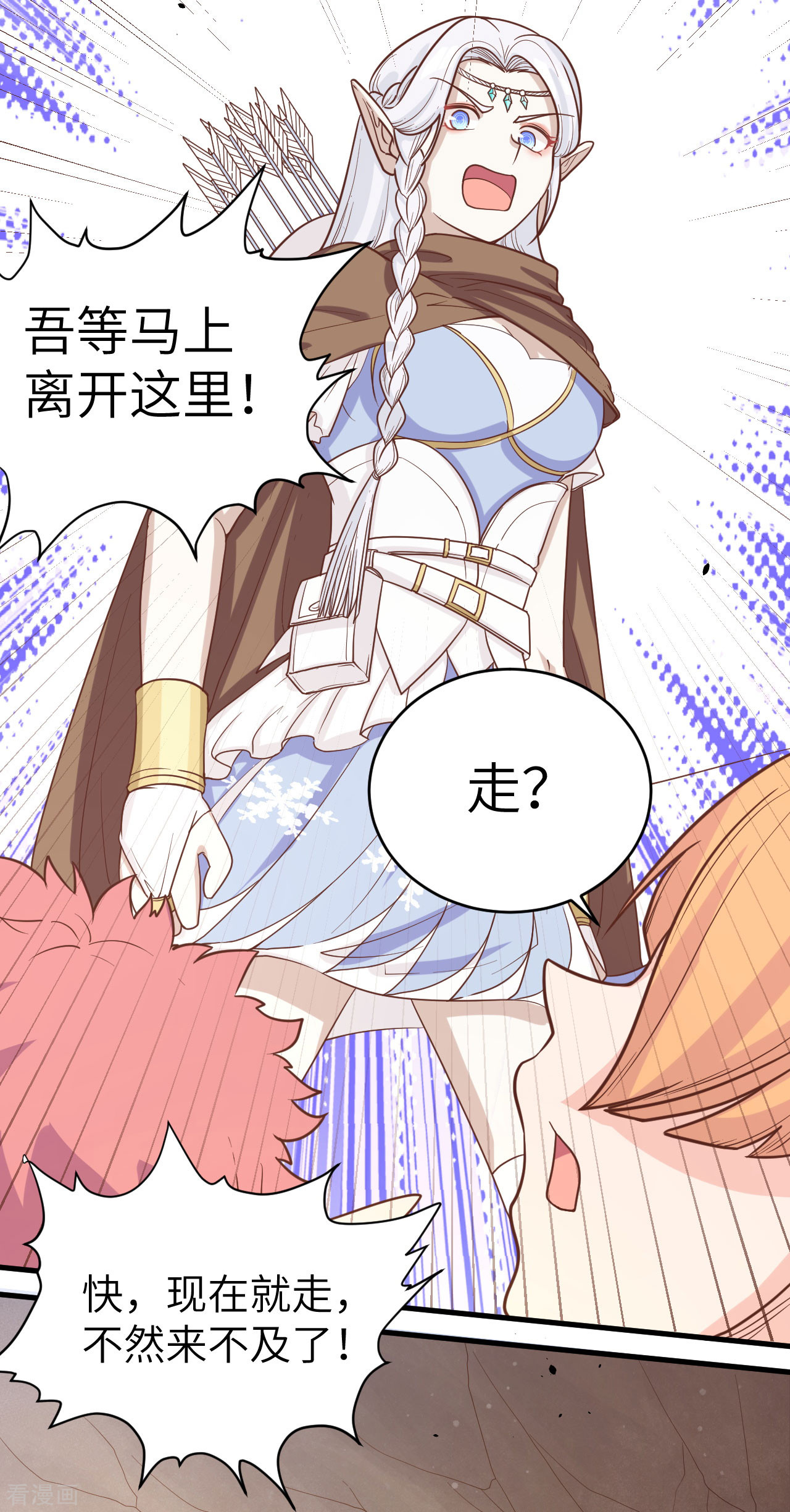 从今天开始当城主134话