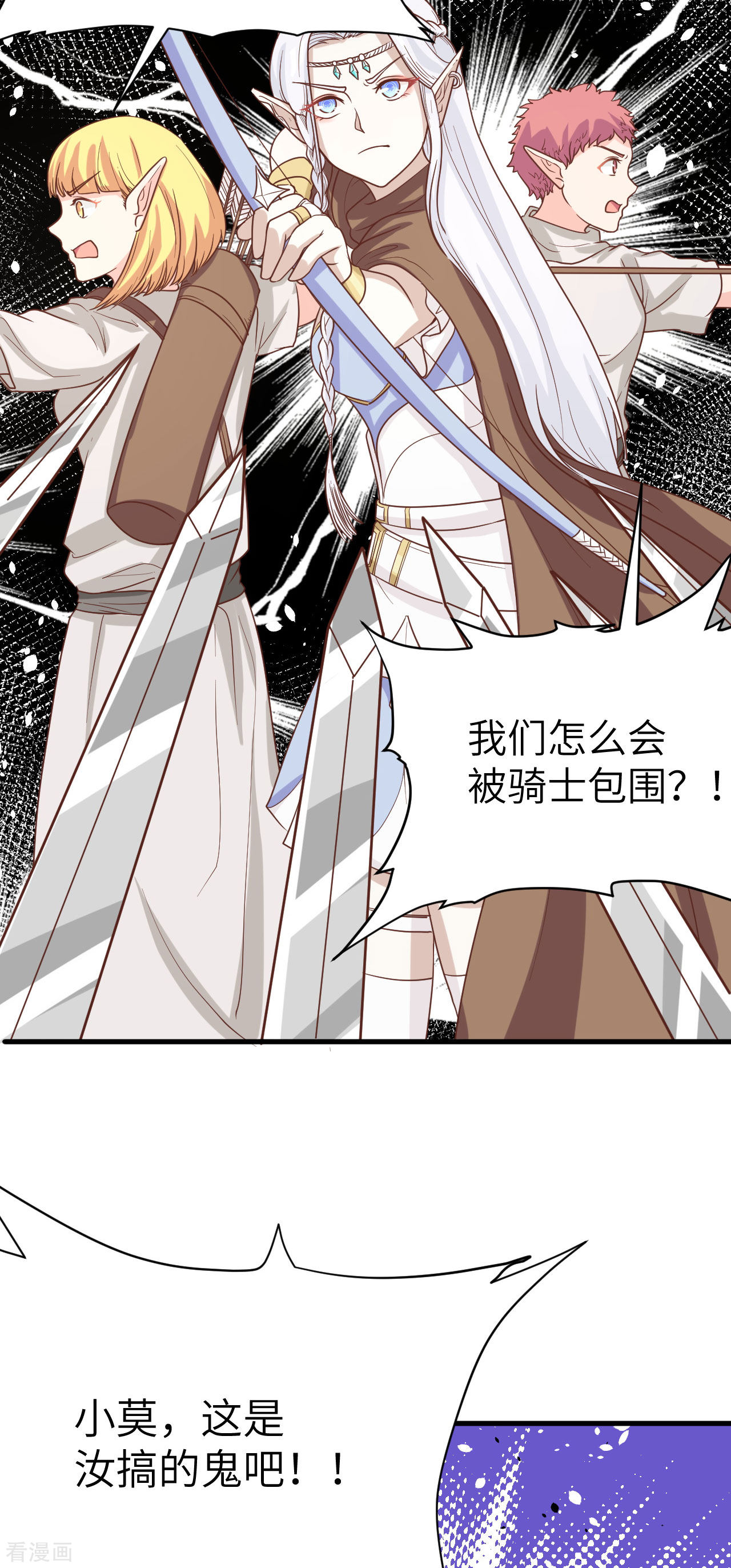 从今天开始当城主134话