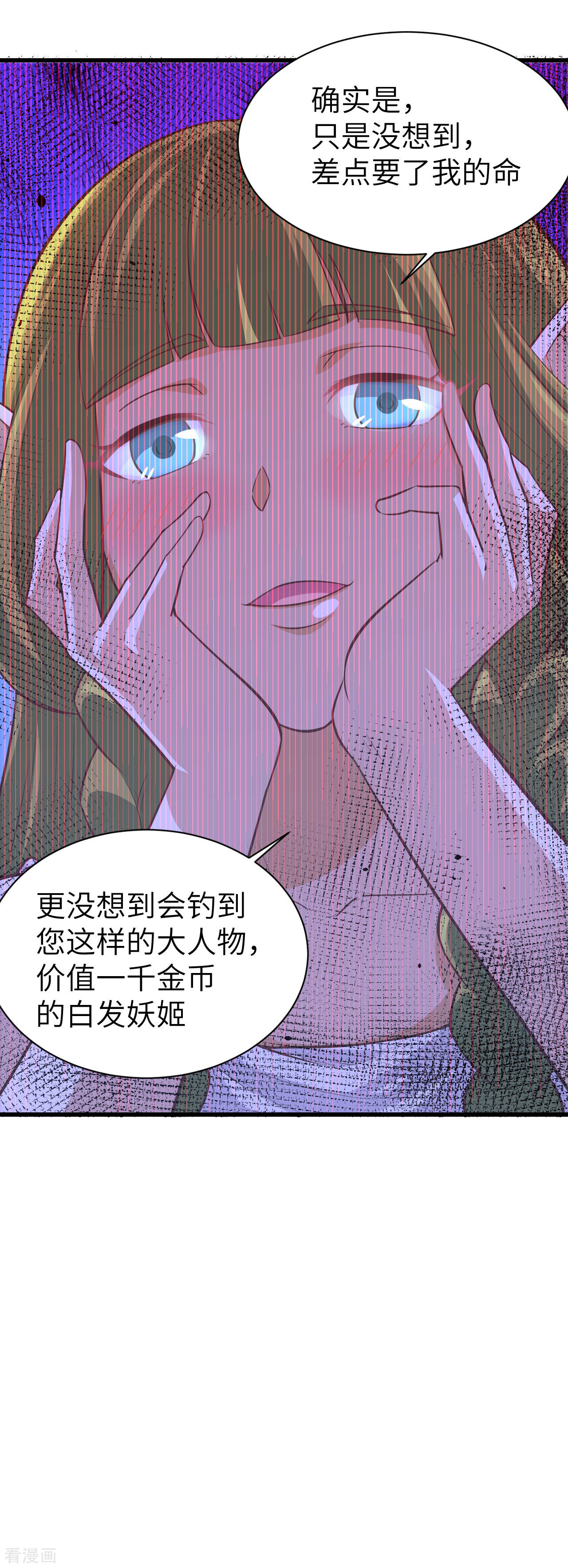 从今天开始当城主134话