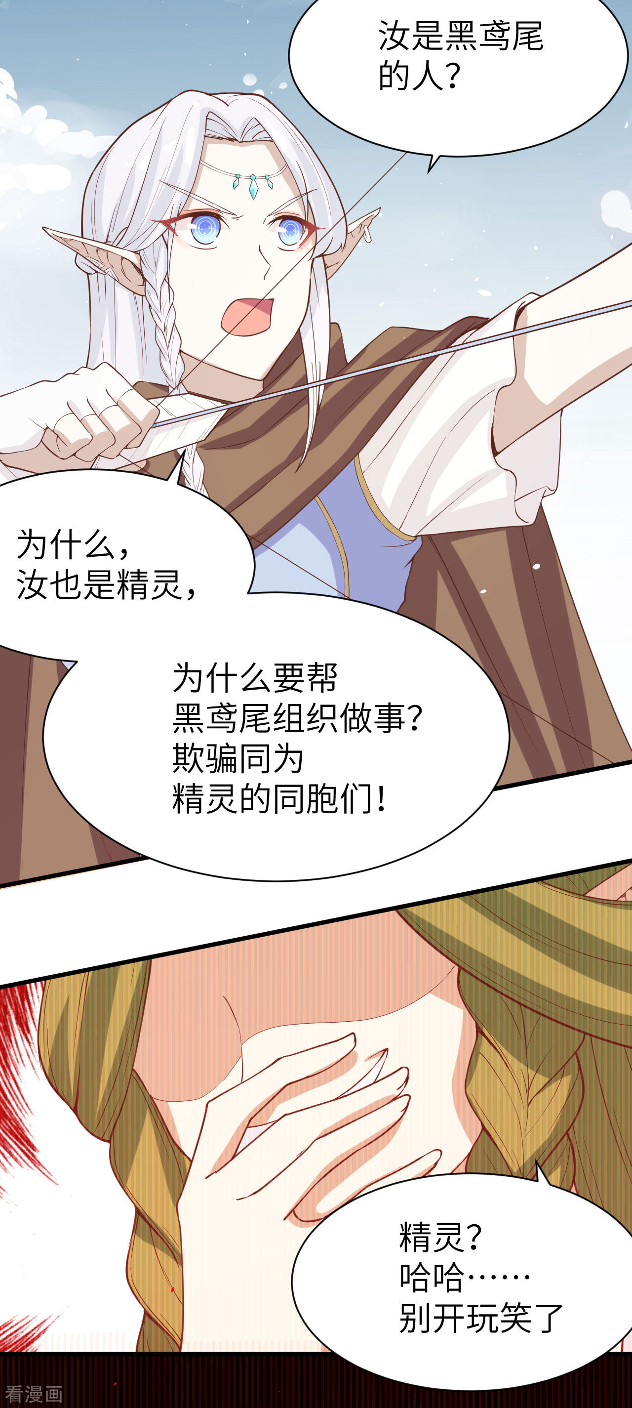 从今天开始当城主134话