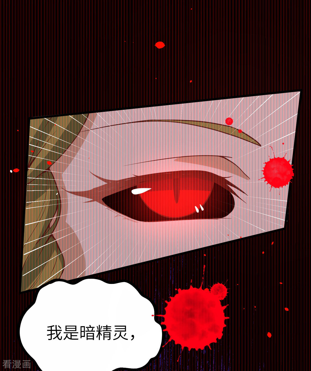 从今天开始当城主134话