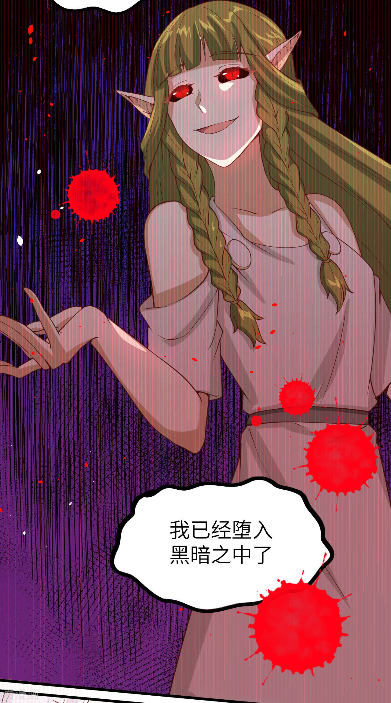 从今天开始当城主134话