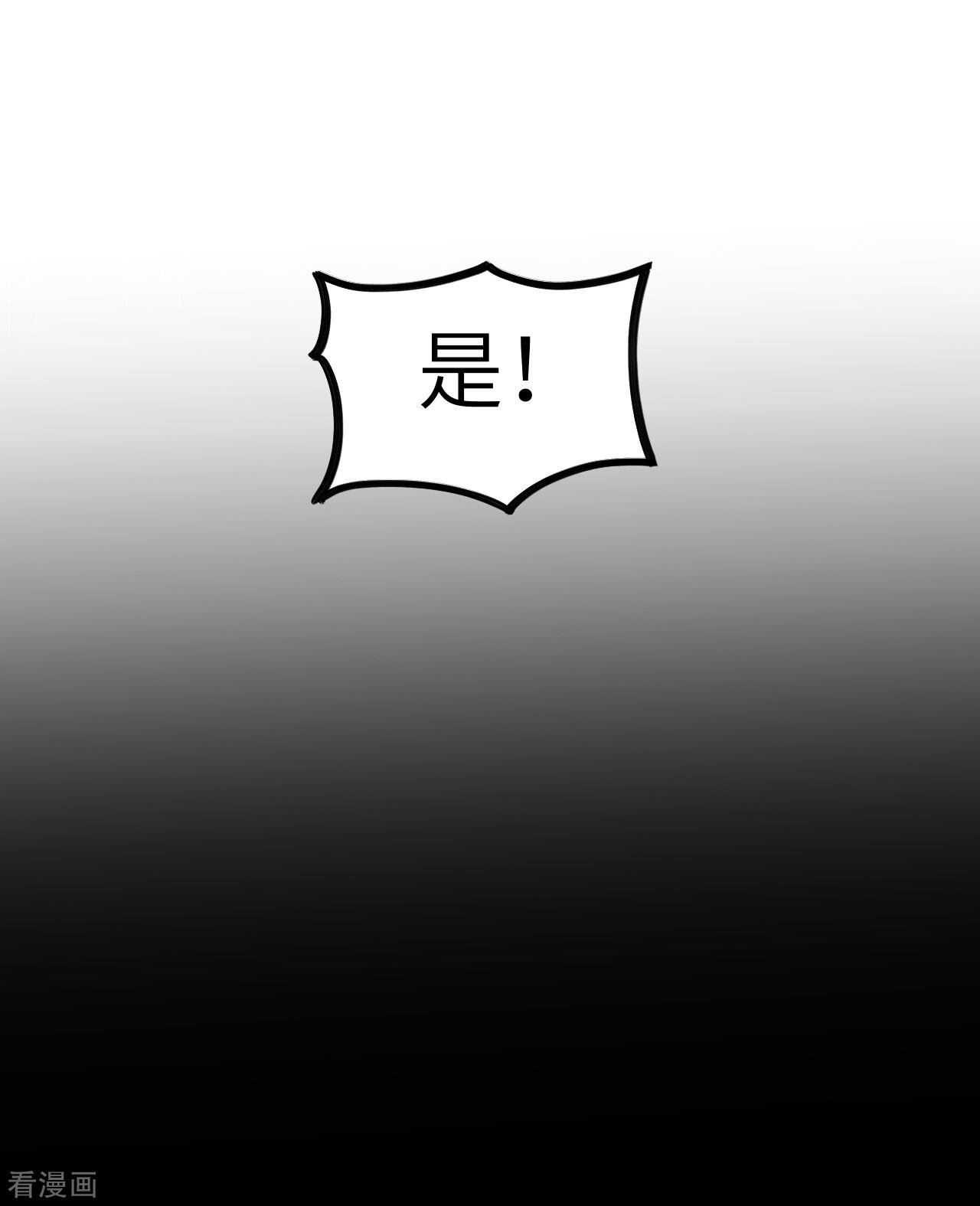 从今天开始当城主134话