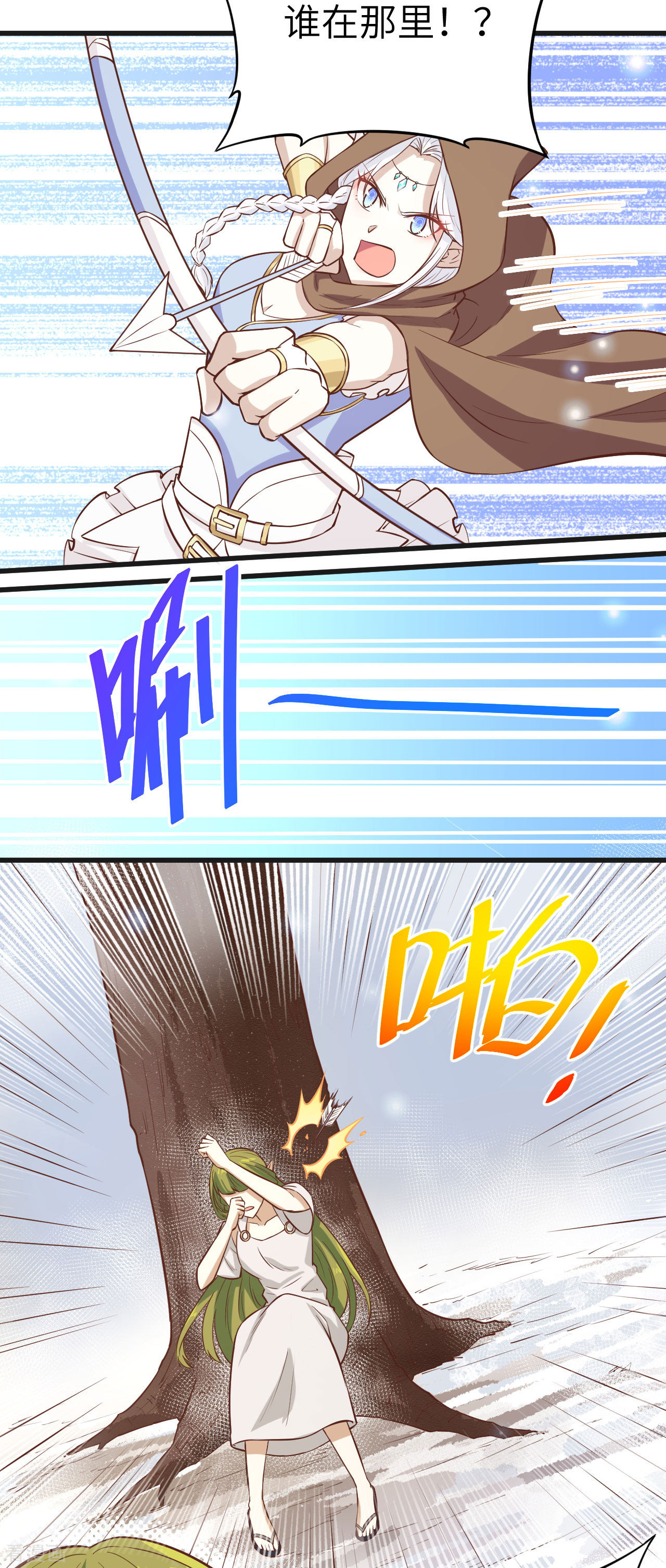 从今天开始当城主134话