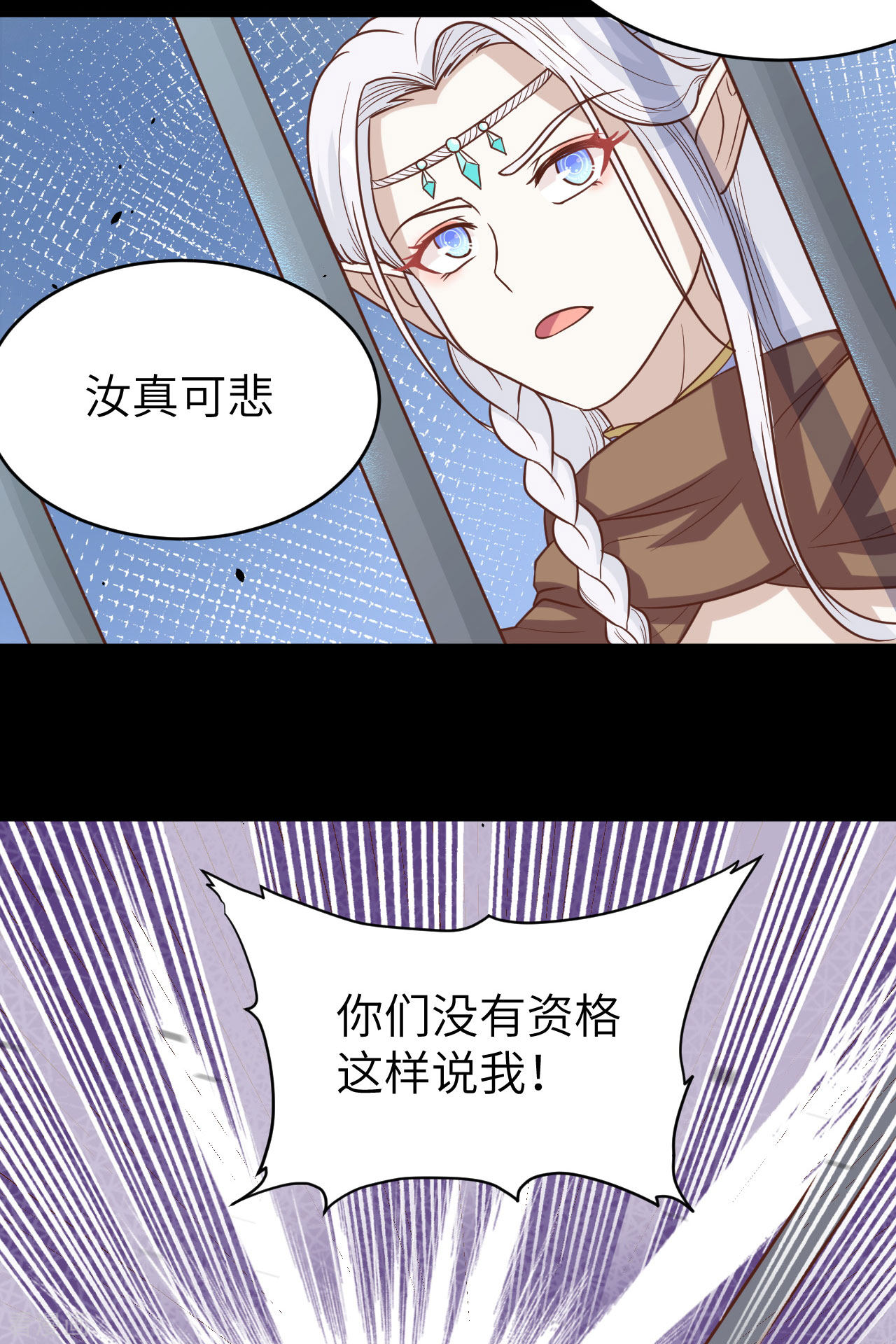 从今天开始当城主134话