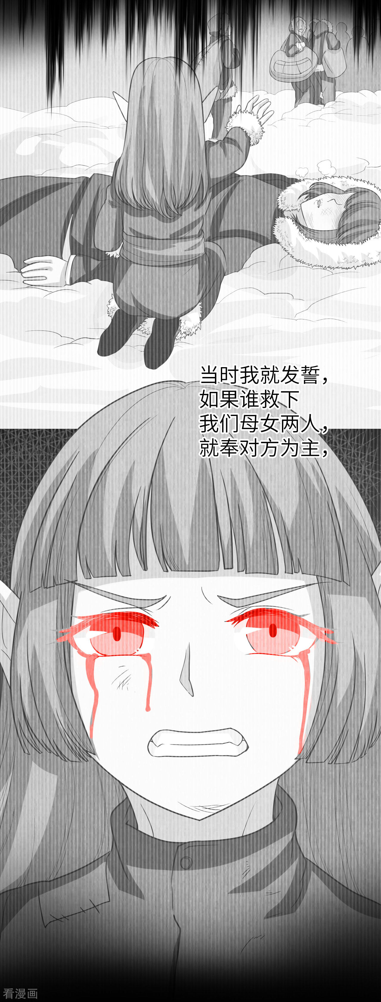 从今天开始当城主134话