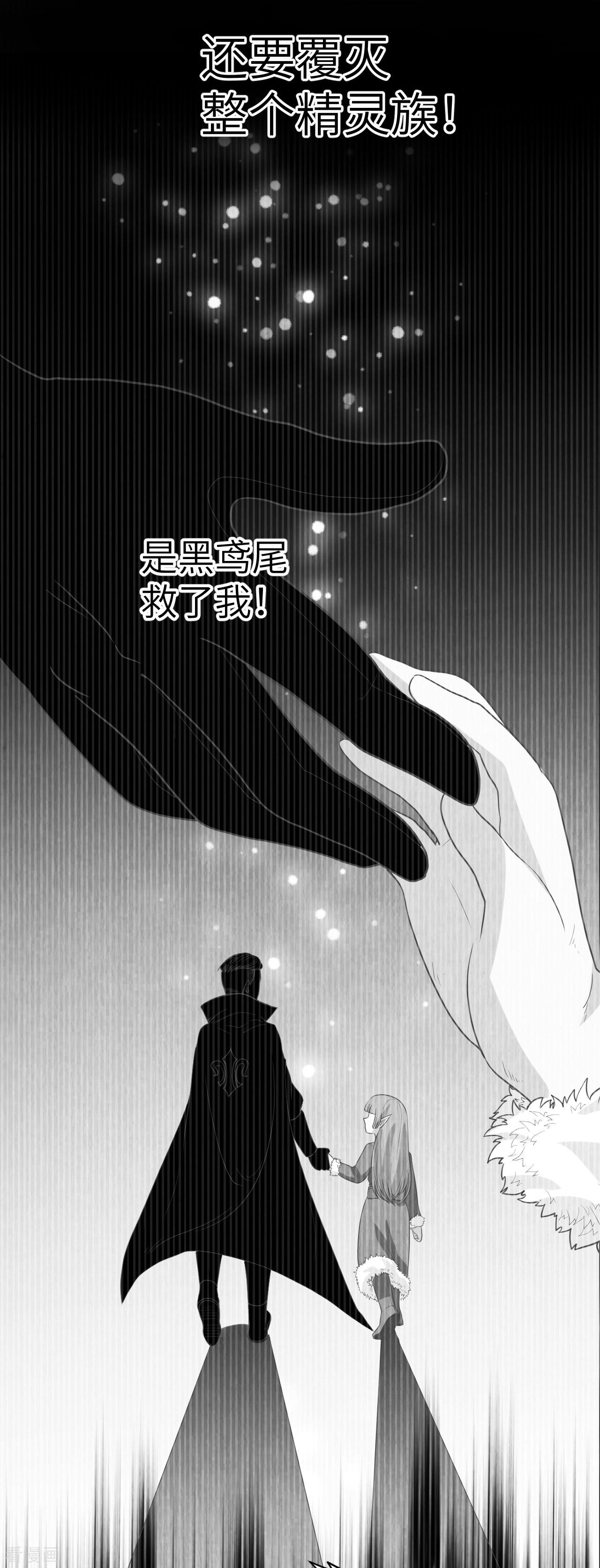 从今天开始当城主134话