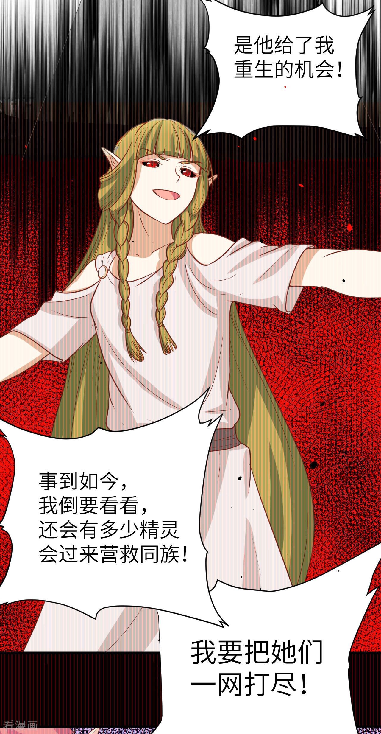 从今天开始当城主134话