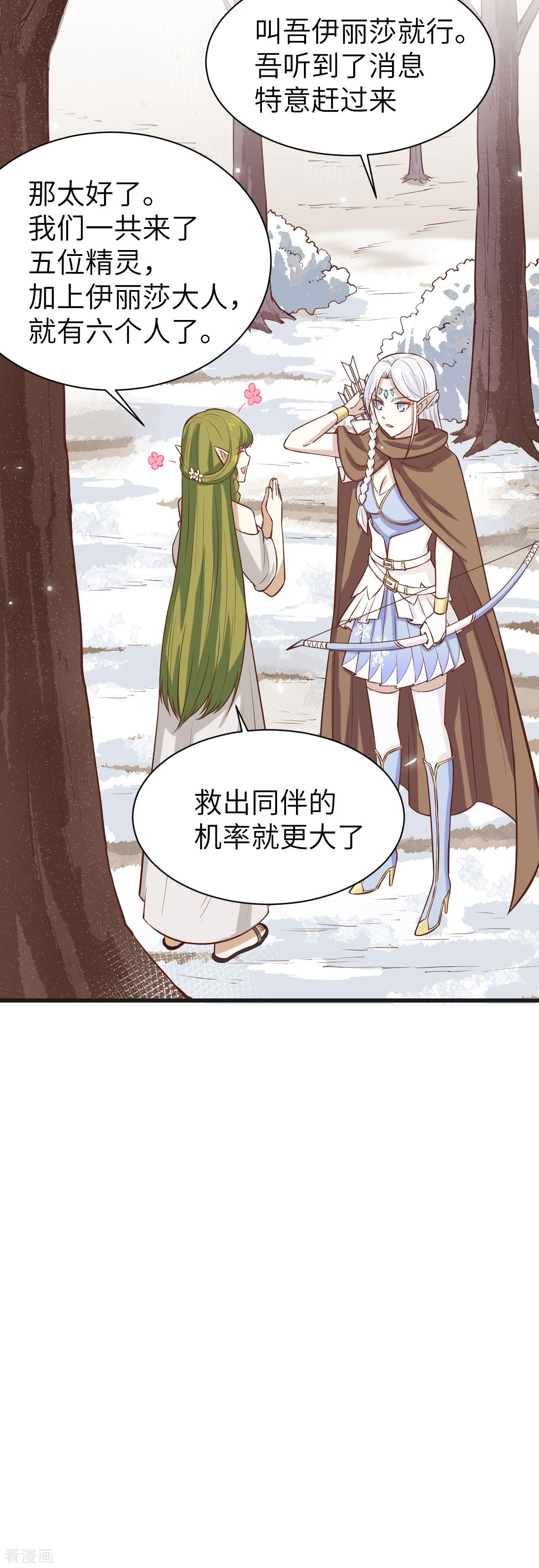 从今天开始当城主134话