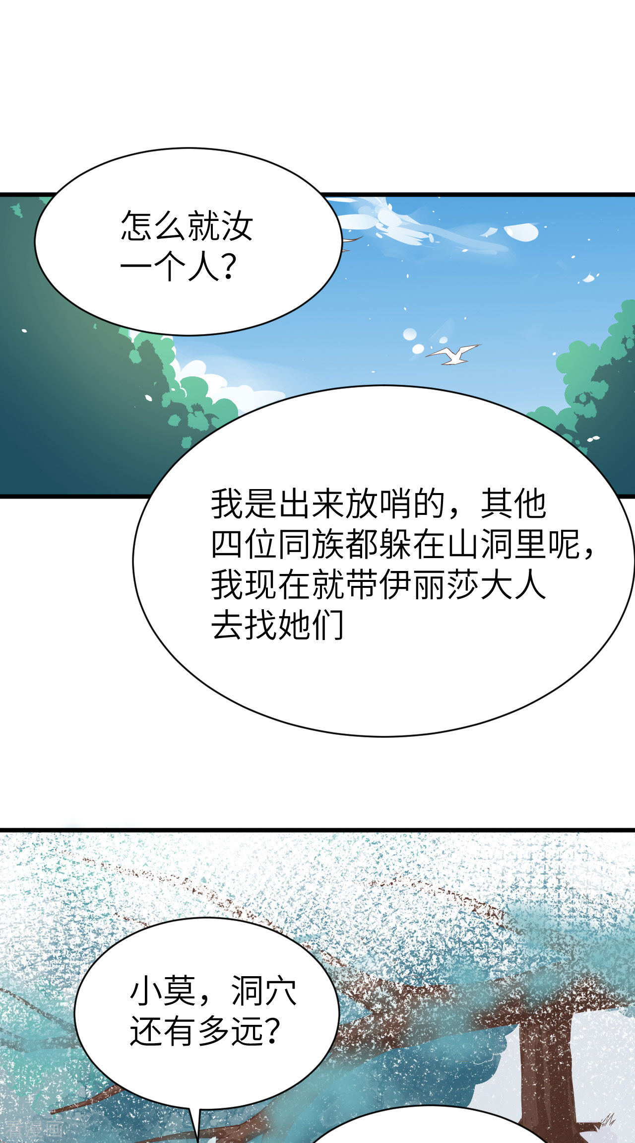 从今天开始当城主134话