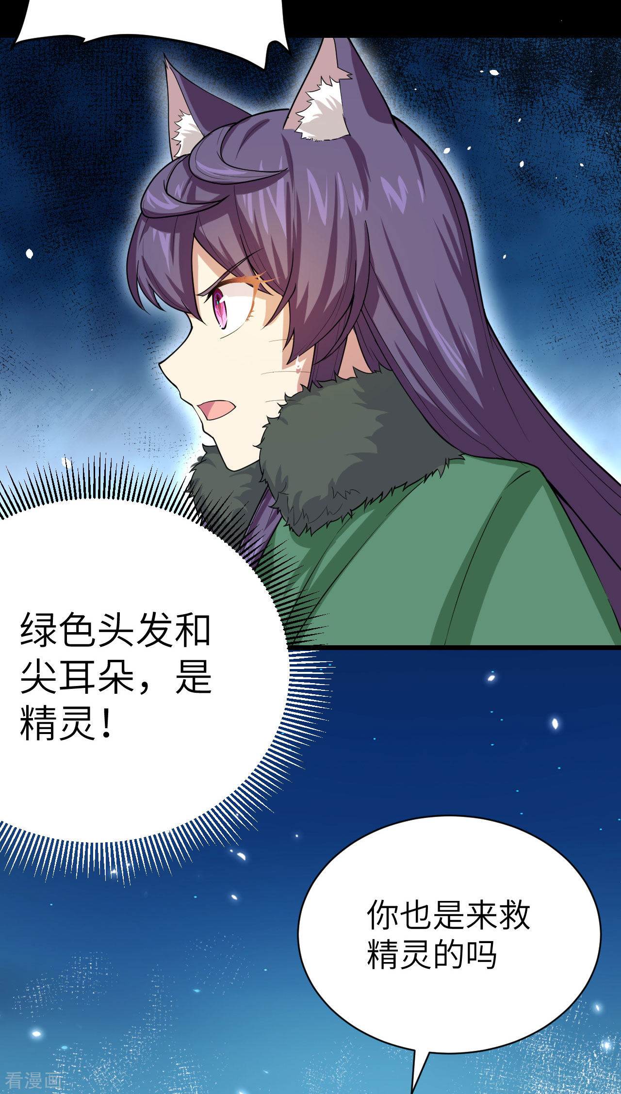 从今天开始当城主135话