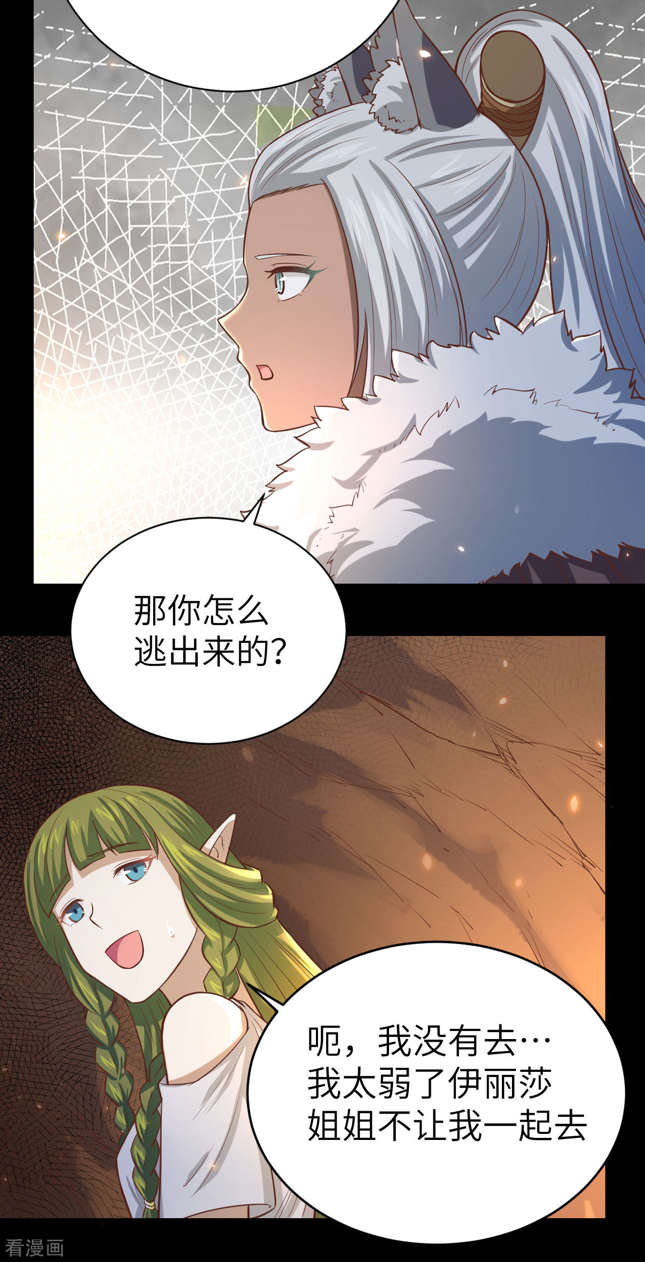 从今天开始当城主135话