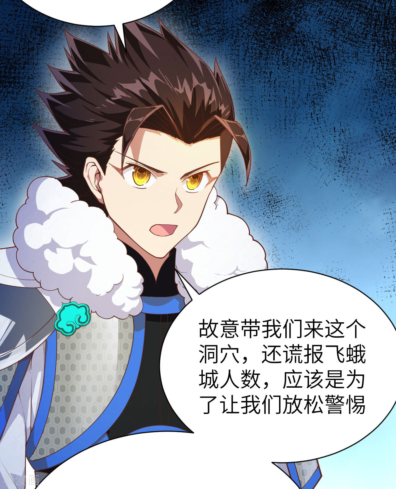 从今天开始当城主135话