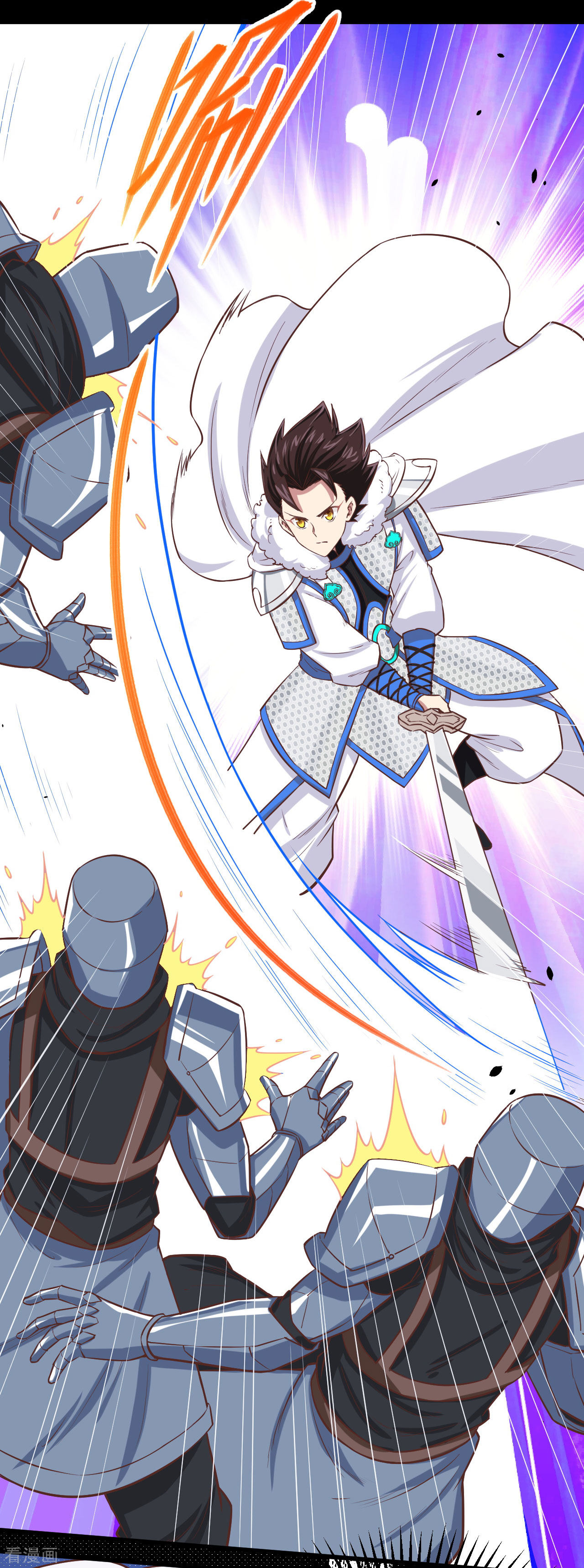 从今天开始当城主136话
