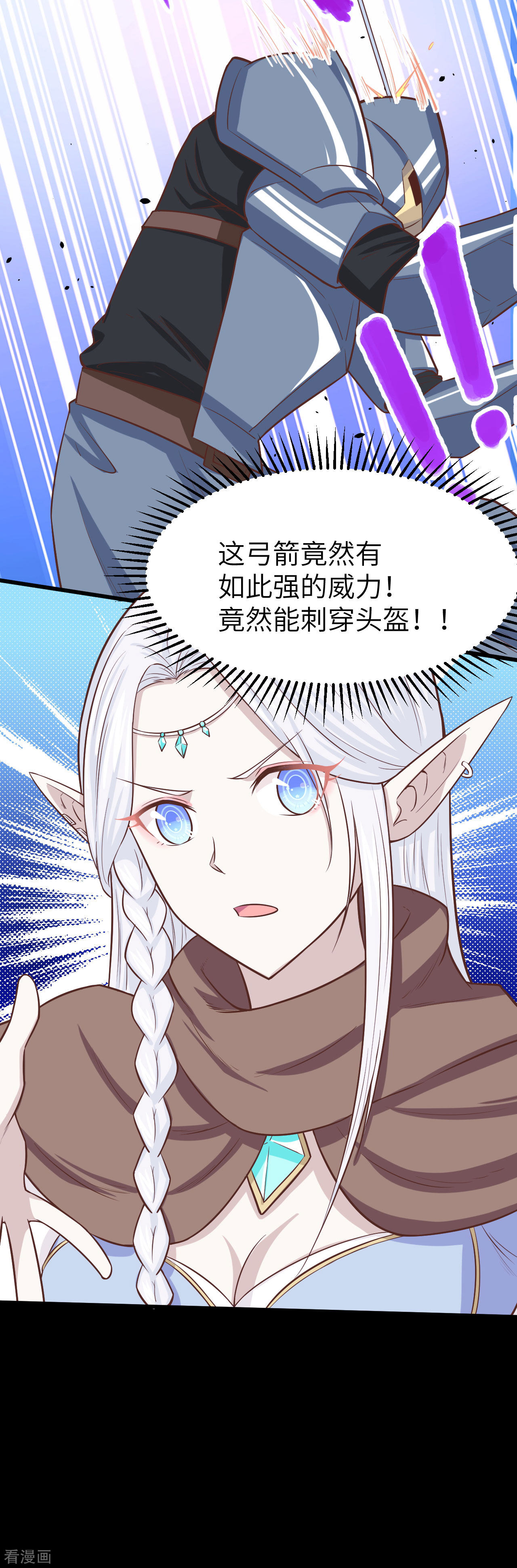 从今天开始当城主136话