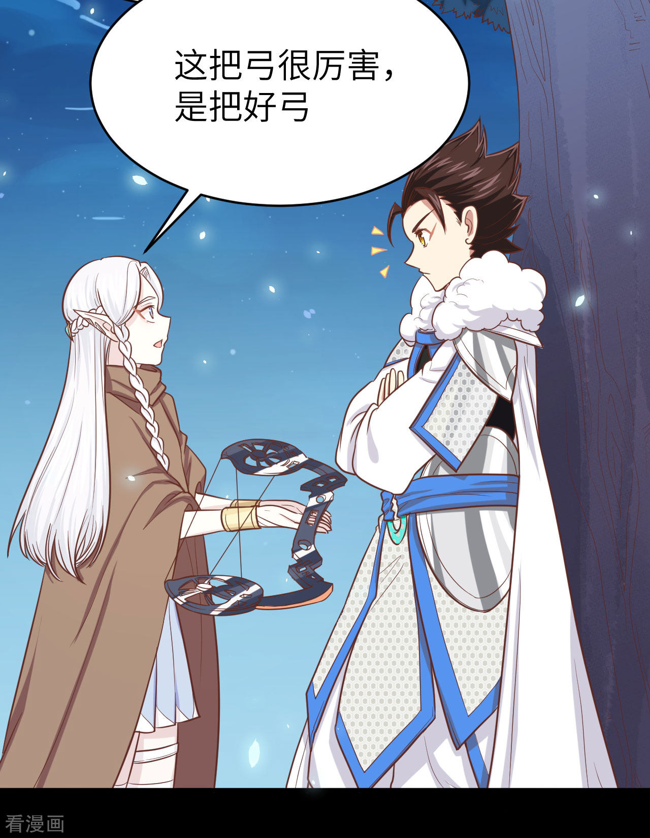 从今天开始当城主136话