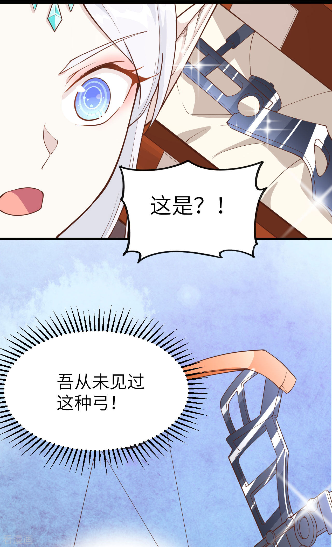 从今天开始当城主136话