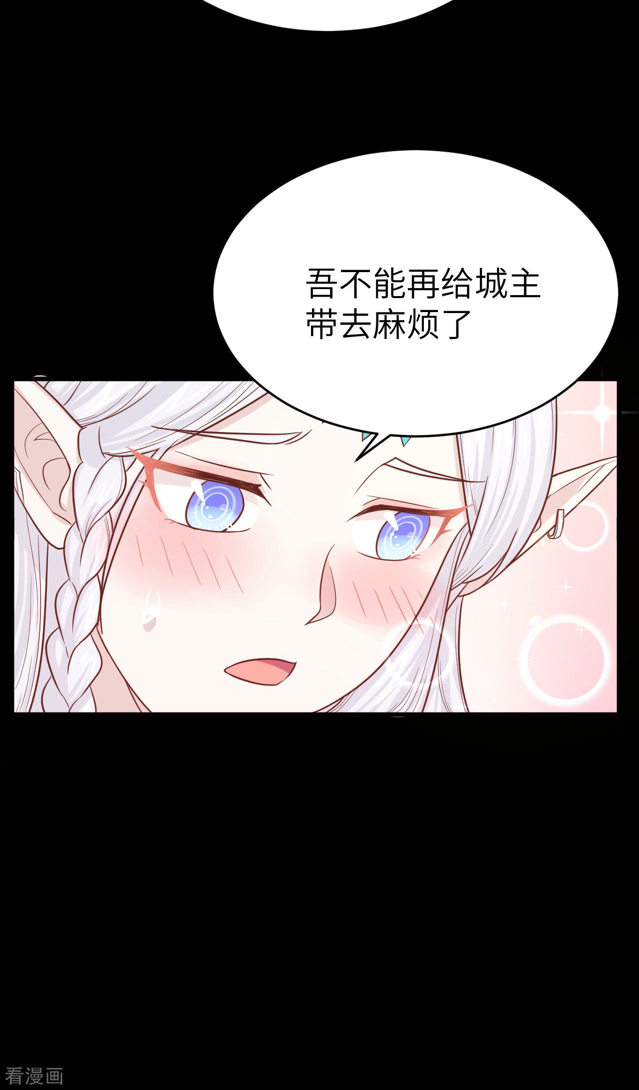 从今天开始当城主136话