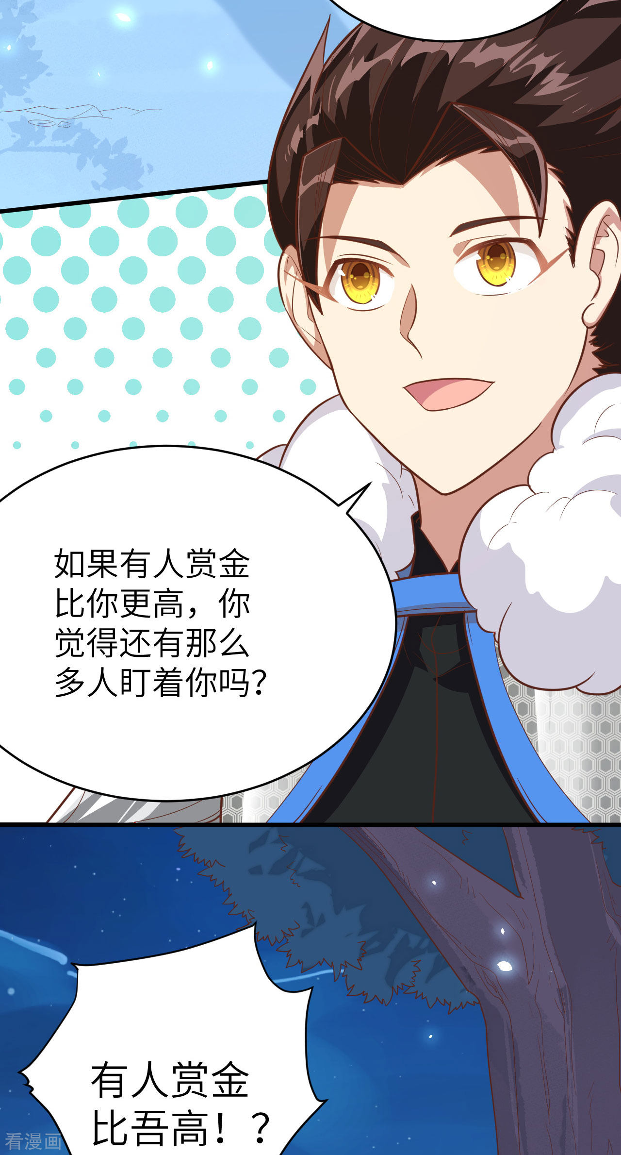 从今天开始当城主136话