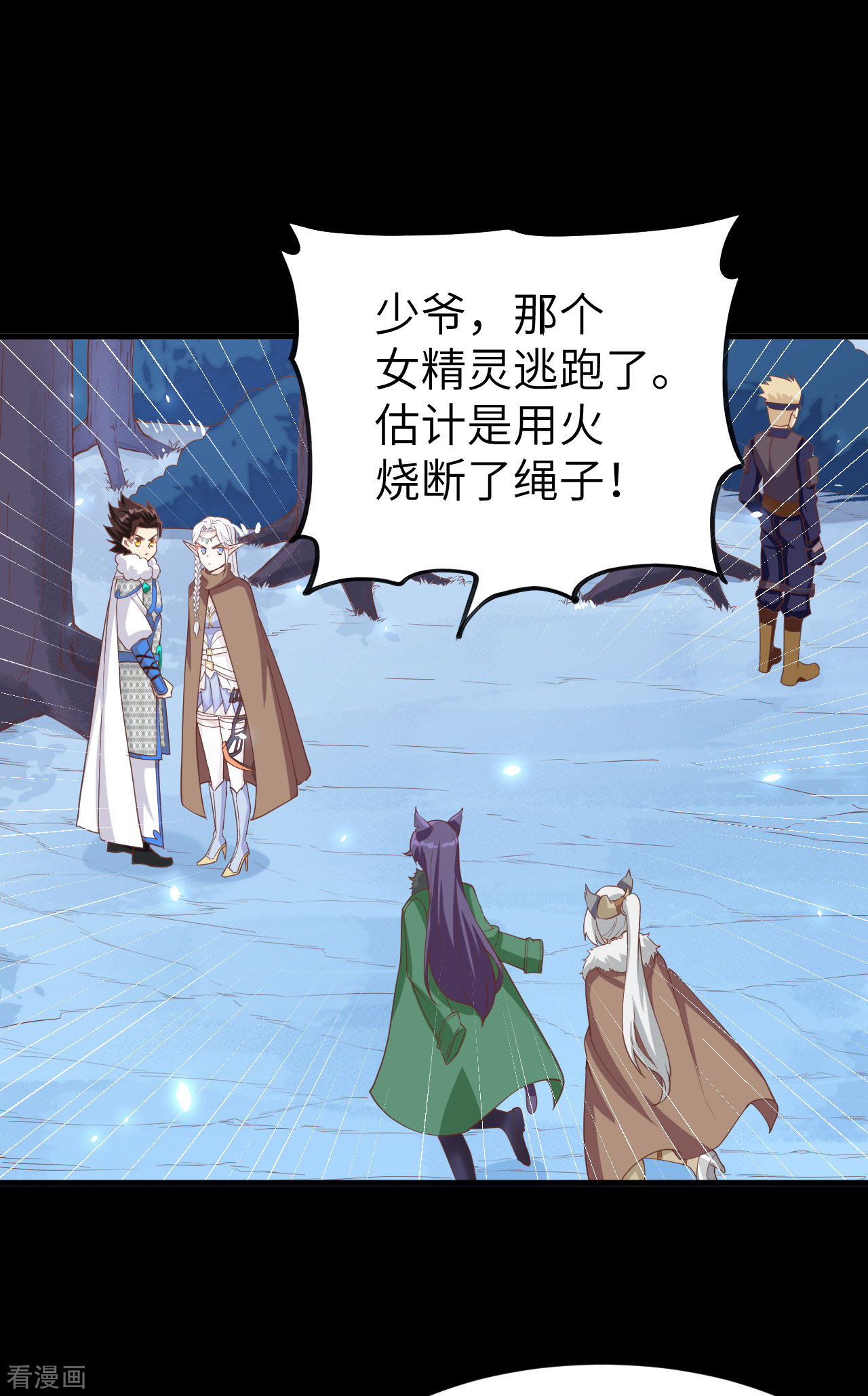 从今天开始当城主136话