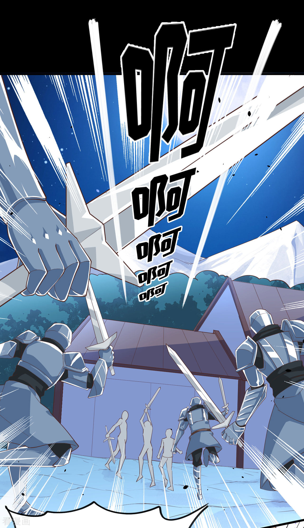 从今天开始当城主136话