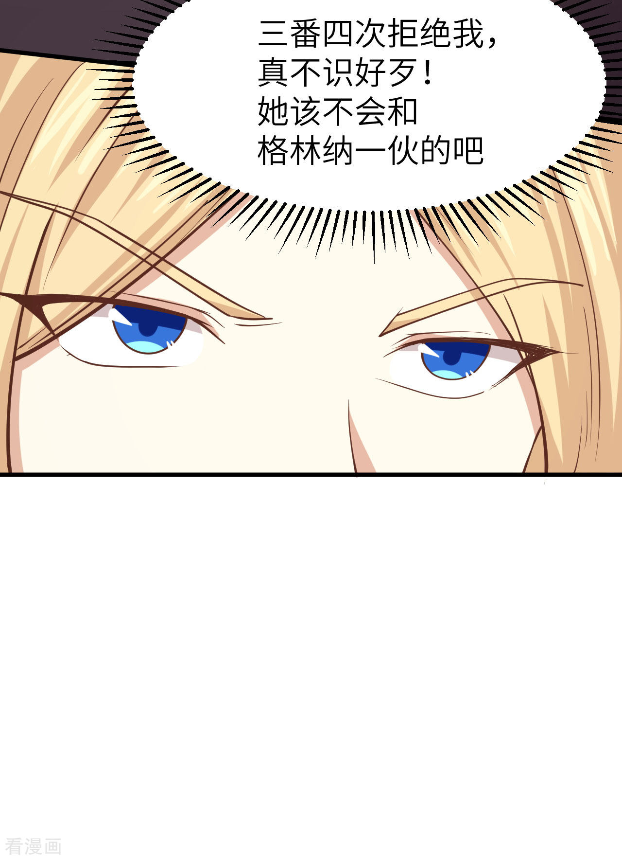 从今天开始当城主140话