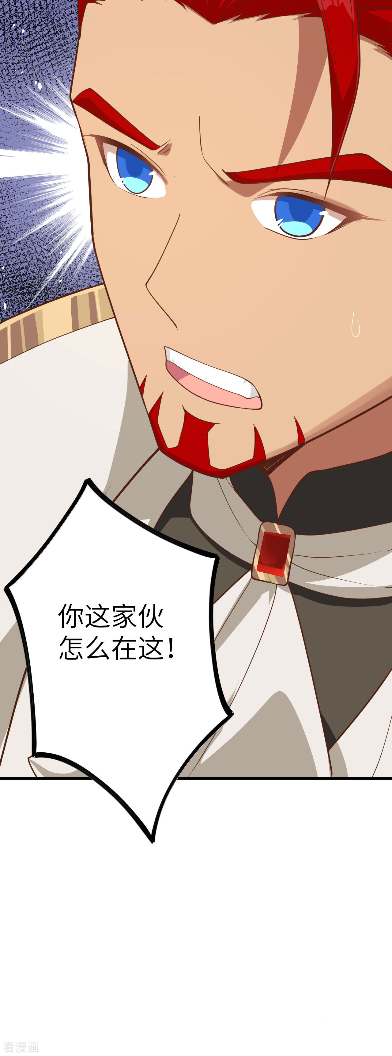从今天开始当城主140话