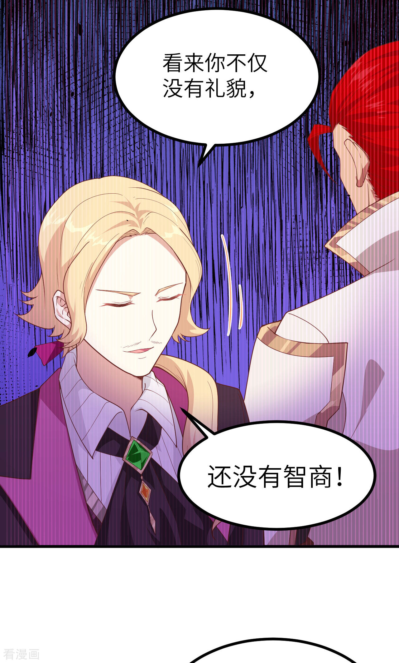 从今天开始当城主140话