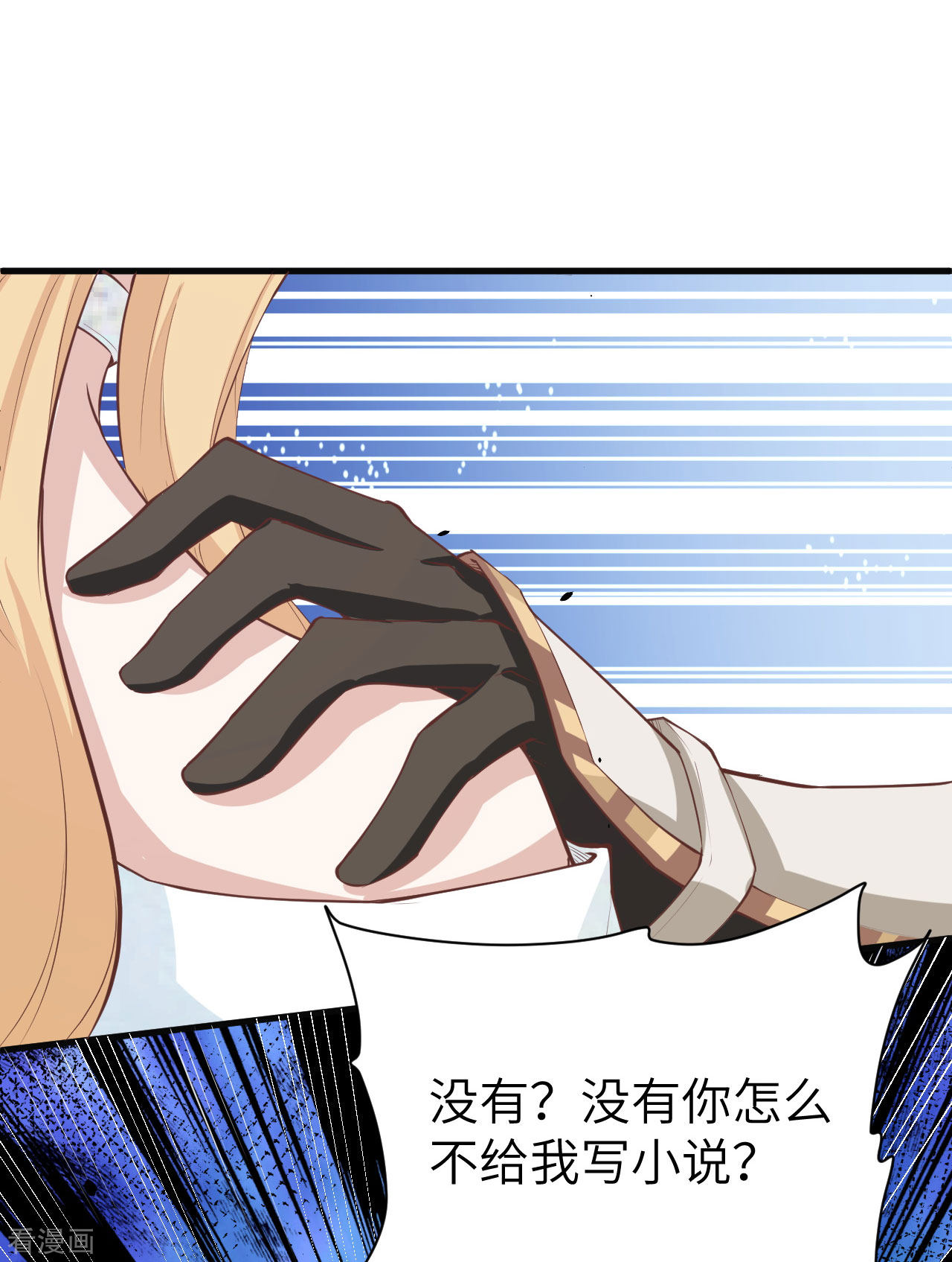 从今天开始当城主140话
