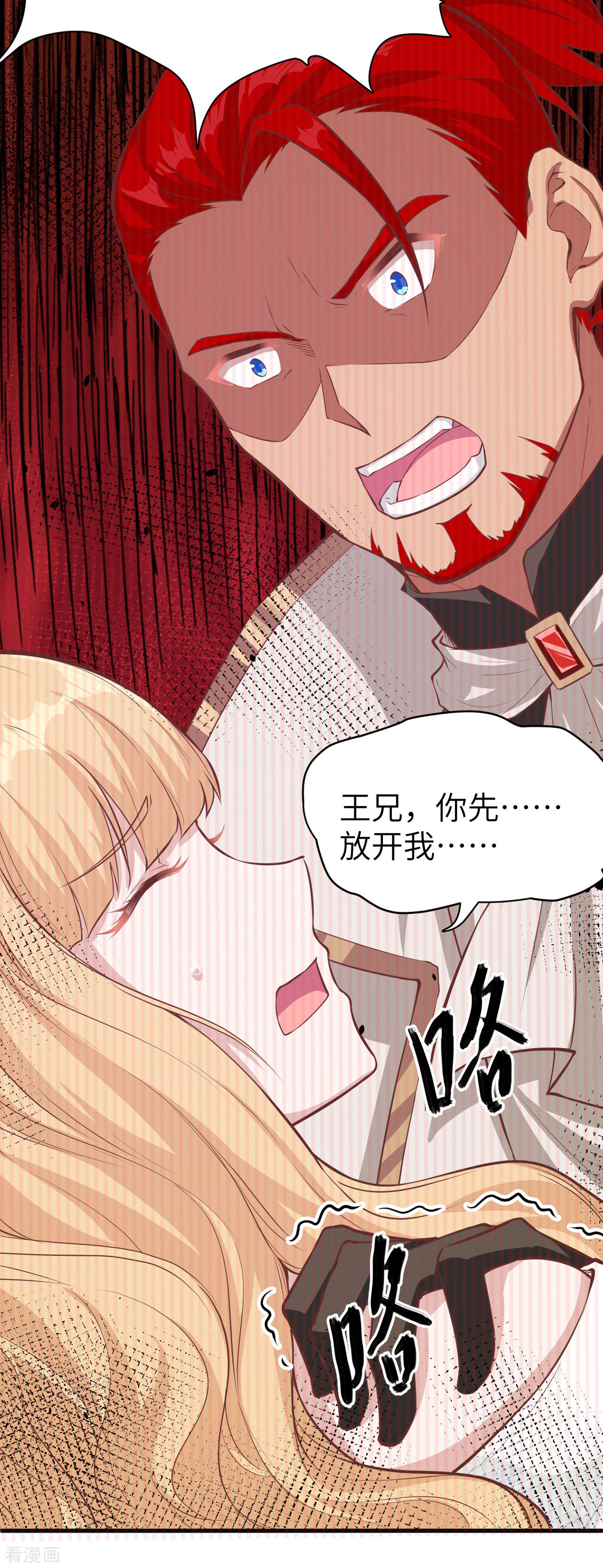 从今天开始当城主140话